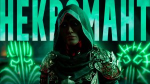 ЖРЕЦ ДОМЕНА СМЕРТИ 💀 Билд НЕКРОМАНТА в Baldur's Gate 3