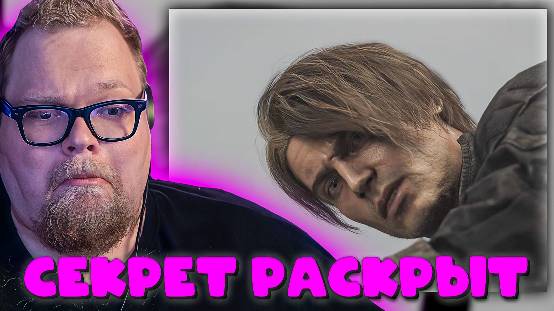 ТАЙНА ГРЕЙС ЭШКРАФТ РАСКРЫТА? 😧 Т2х2 В КАТАКОМБАХ Resident Evil Requiem #3 смотреть онлайн