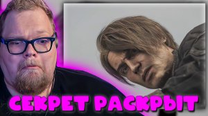 ТАЙНА ГРЕЙС ЭШКРОФТ РАСКРЫТА? 😧 Т2х2 В КАТАКОМБАХ Resident Evil Requiem #3