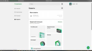 Первый досрочный платеж по ипотеке! Внесли 267 000 рублей. Гасим ипотеку досрочно.