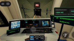 Роблокс метро 2 часть