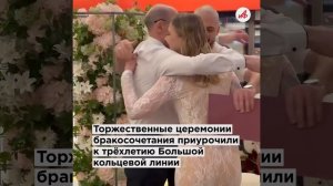 «Горько!» Свадьбу в московском метро сыграли сразу четыре пары в первый день весны