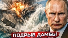 Саш требует приходить удары по России