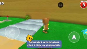 syper bear adventure -1 урок "где медведь черепахограда"