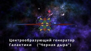 Магнитная Частица. Носитель Магнитной Энергии.