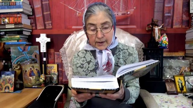 Календарь "Каждый день с отцом Наумом" 6 марта читает матушка Люба