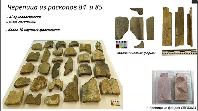 Глазунова О.Н., Мирясова А.А., Энговатова А.В., Керамическое убранство царских построек