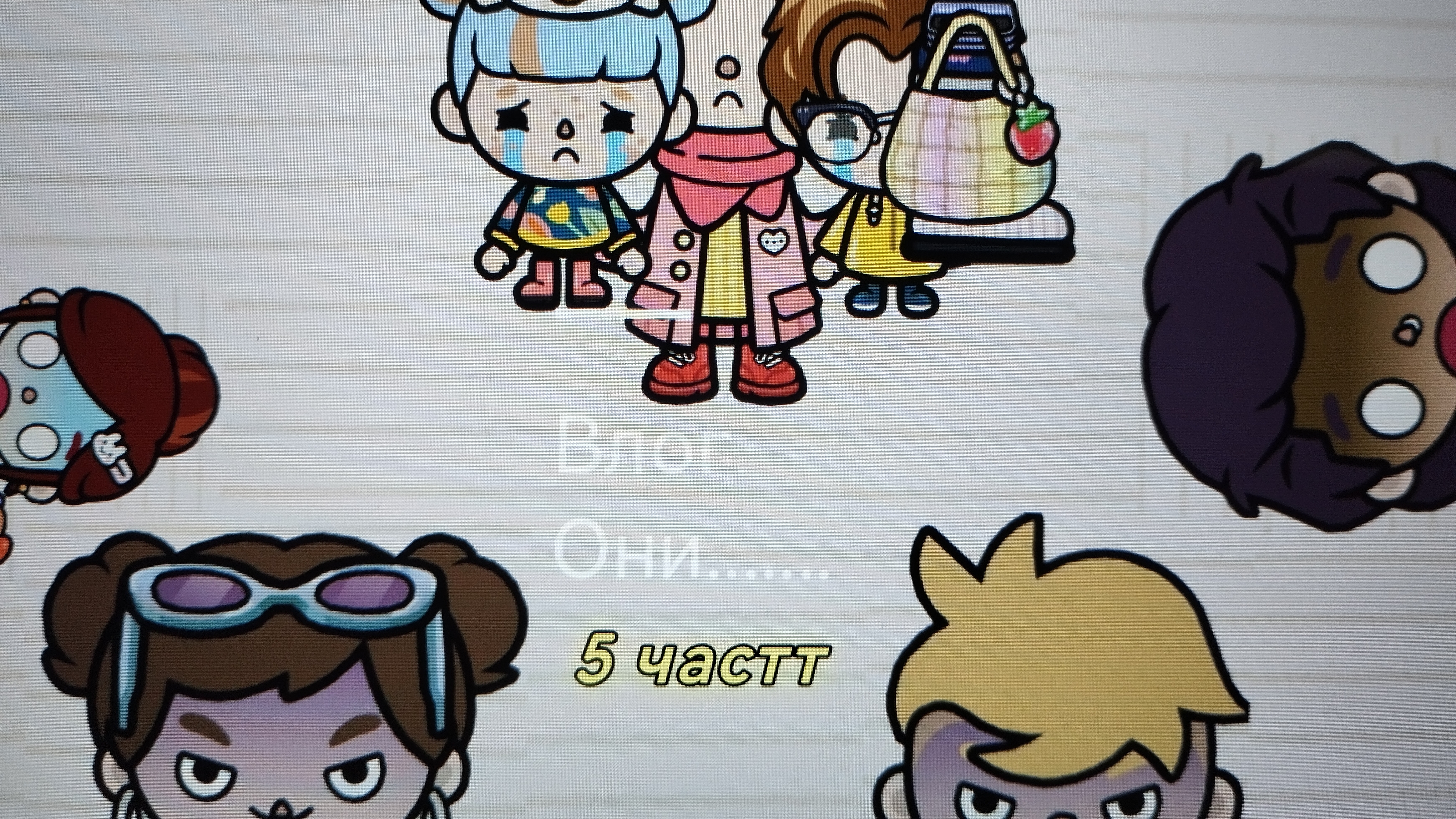 🤠ПР0ДА НА 4 ЛАЙКА