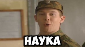 Рота ищет таланты!✨
Часть 1