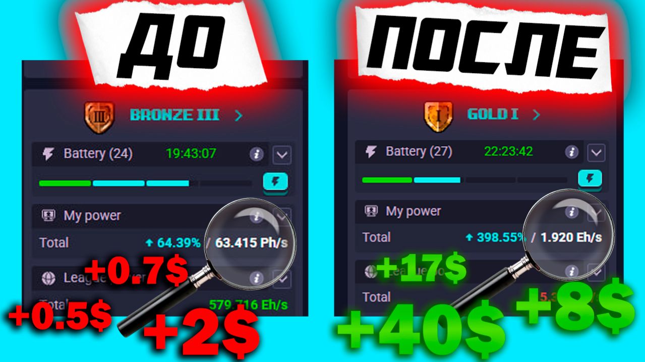 🔥RollerCoin БЕЗ ВЛОЖЕНИЙ❗️Гайд Как Увеличить Заработок 30 раз? (Моя стратегия 2026)