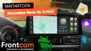 Магнитола Canbox PRO-Line 4333 для Mercedes-Benz GL (X166) на ANDROID с круговым обзором 360 3D