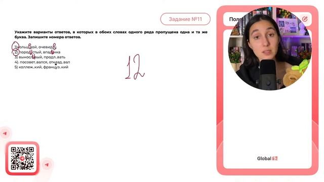 1) кольц..вой, очевид..ц 2) пород..стый, впад..нка 3) выносл..вый, продл..вать - №33702