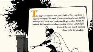 лебединый искиз