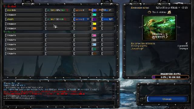 DotA 3 смотреть онлайн