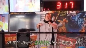 Мукбанг супер бургер Еда на камеру