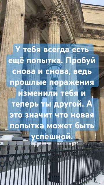 ПРОБУЙ СНОВА