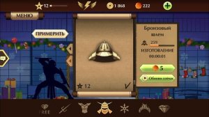 ГОНЯЮ ПО РЕЙДАМ ПРОТИВ ФРИЗА МЛАДШЕГО, ВУЛКАНА, И МЕГАЛИТА/ SHADOW FIGHT 2🖤 #9