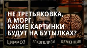 Какие картинки будут на бутылках