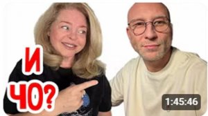 Наталья Фальконе- Нормально или нет