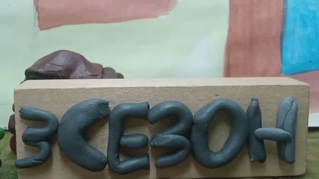 Трейлер 3  сезона : мини танки. Мультики про танки из пластилина