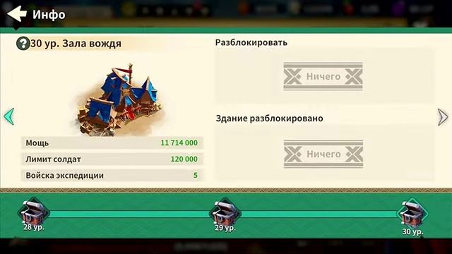 дляНовичков.mp4