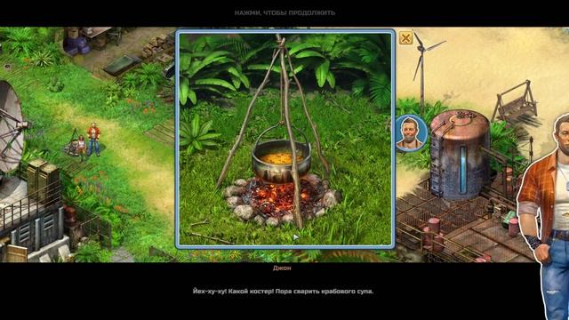 Survivors / Учимся готовить крабовый суп