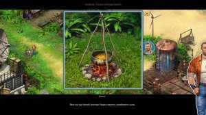 Survivors / Учимся готовить крабовый суп