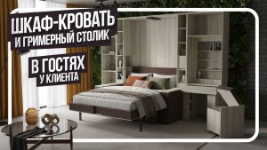 Прощай, «ортопедический» диван: почему он летит на свалку? 💨