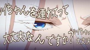 Повседневная жизнь одинокого двадцатидевятилетнего авантюриста 8 серия (аниме-сериал, 2026)