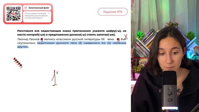 Леонид Леонов (1) являясь классиком русской литературы ХХ   века   (2) был неутомимым - №34718