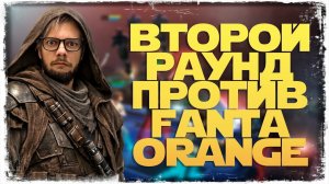 ВЕЛИКАЯ АРЕНА 5х5 vs FantaOrange | SWGOH #1295