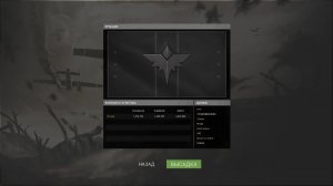 Foxhole: 470 дней войны