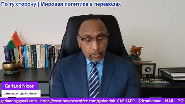 Гарланд Никсон - Атака класса «Эпштейн» на Иран — обзор первого дня смотреть онлайн