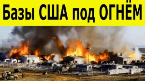 Иран меняет правила игры: баллистические ракеты достигли цели