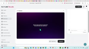 выберите рубрику