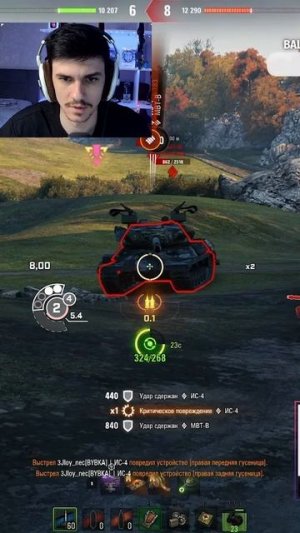 ЧИСТИМ ФЛАНГ ЗА 10 СЕК