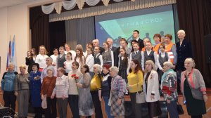 Четыре года СВО, праздник посвящёный дню Защитника Отечества