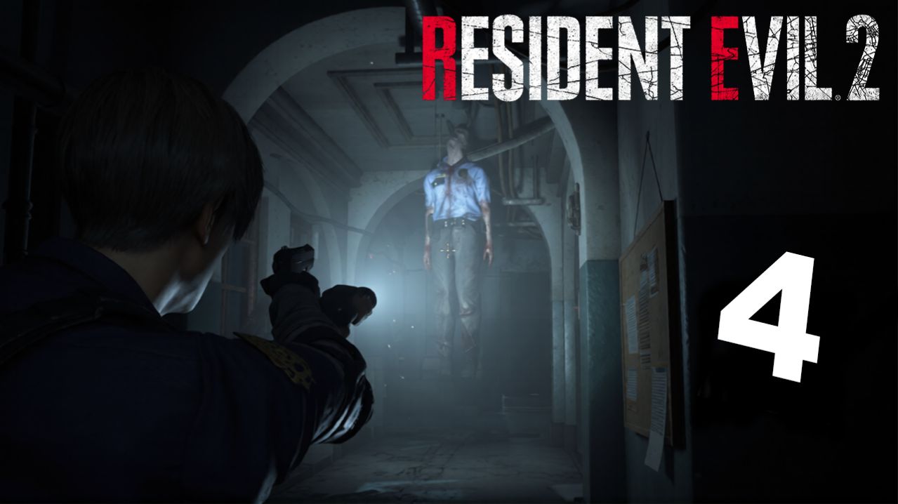Resident Evil 2 Remake | ЧАСТЬ 4 | ЧТО ЗА ЧИКАТИЛО