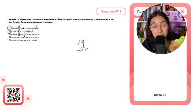 1) порыв..стый, гололед..ца 2) краеш..к, груш..вый 3) царап..нка, претерп..вать - №33701