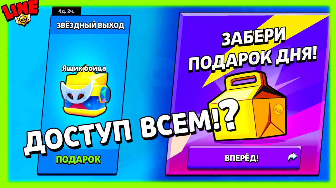 Подарок Ящик Сириуса! Почему ПОЛУЧИЛИ не ВСЕ!