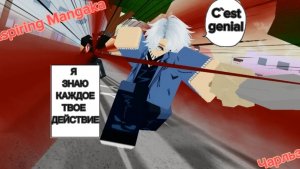 Мангака - Провокатор !  Чарльз Бернард ( Aspiring Mangaka) | JUJUTSU SHENINAGANS