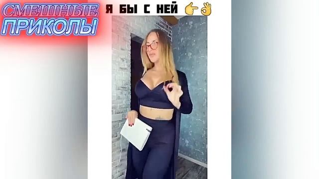 Я_РЖАЛ_ДО_СЛЕЗ_😂_26_Минут_ОТБОРНЫХ_Русских_приколов_2024_Смешные