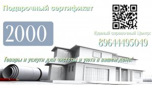 Послестроительная уборка от 150 до 350 руб/м2