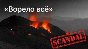 Удар Искандера по Бескидскому тоннелю....