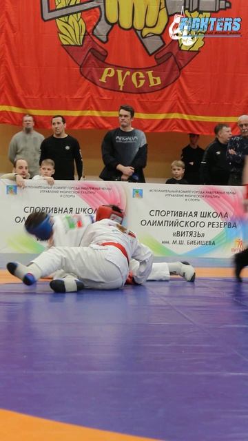 Рукопашный бой