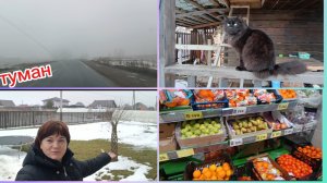 Первый день весны.Пятерочка