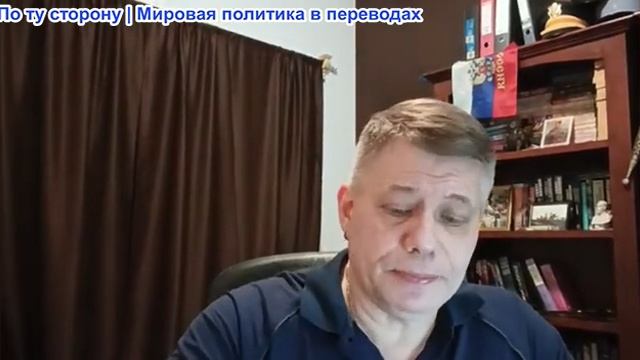 Станислав Крапивник - Война против Ирана приобретает региональный характер смотреть онлайн