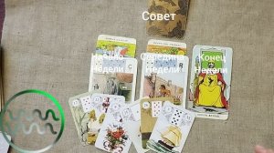 ВОДОЛЕЙ ♒ Таро-прогноз на неделю с 2 по 8 марта