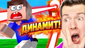 ВЛАДУС И ЛЁНЯ НАШЛИ 1000 ДИНАМИТОВ В МАЙНКРАФТ!