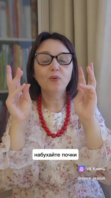 Март. Пальчиковая игра. смотреть онлайн